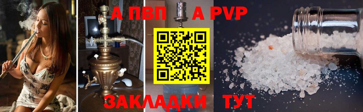 A PVP СК Минусинск