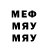 МДМА Molly mp1997