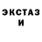 Метадон кристалл Friendly Chel