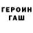 ТГК концентрат Gayboi Land