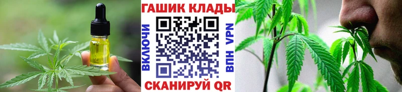 купить наркотики сайты  ссылка на мегу ТОР  мориарти состав  Минусинск  Печенье с ТГК марихуана 