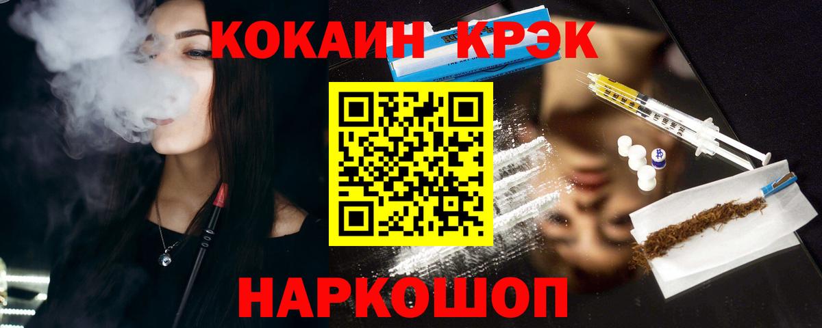 COCAIN Боливия Минусинск