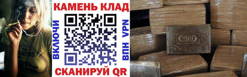 darknet формула  Минусинск  ГАШ Premium 