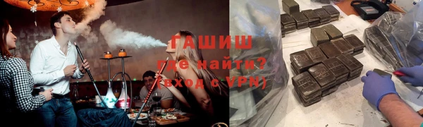 спайс Магас