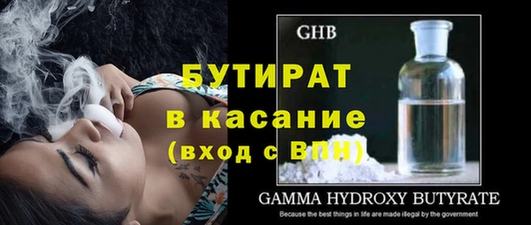спайс Нефтекумск
