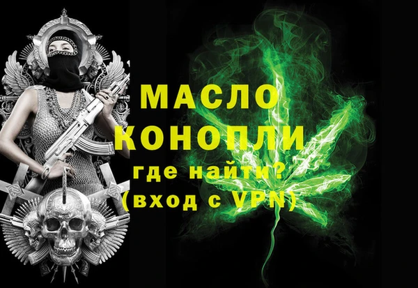 гашишное масло Магадан