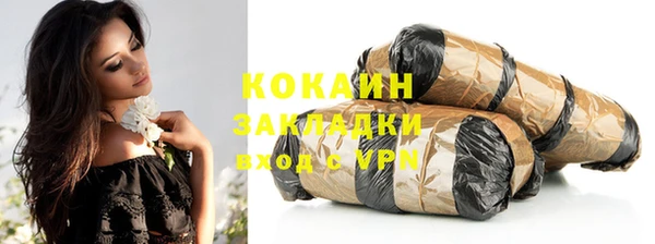 гашишное масло Магадан