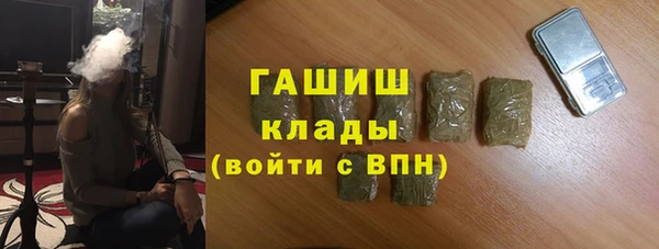 спайс Магас
