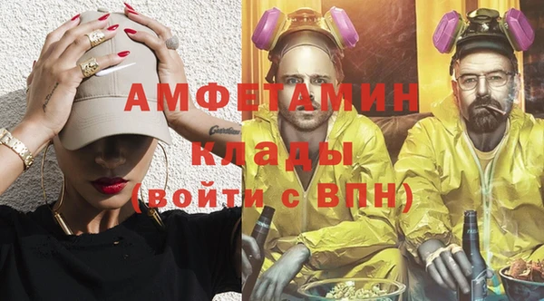 бутират Лихославль