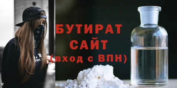 спайс Магас