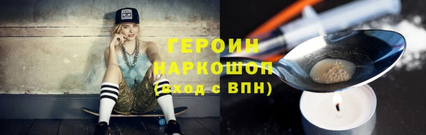 мефедрон мука Лиски