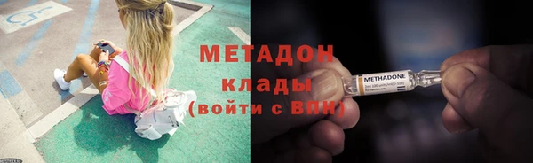 спайс Магас