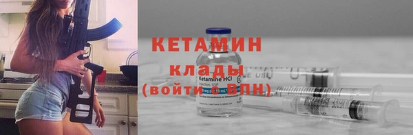 спайс Магас