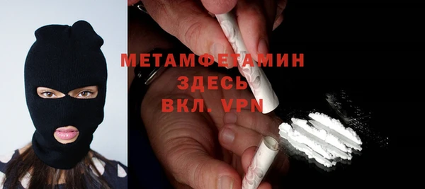 спайс Магас