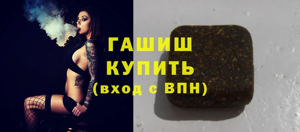 спайс Магас