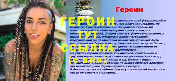 jwh Майский
