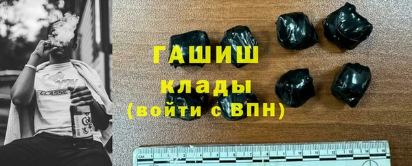 гашишное масло Магадан