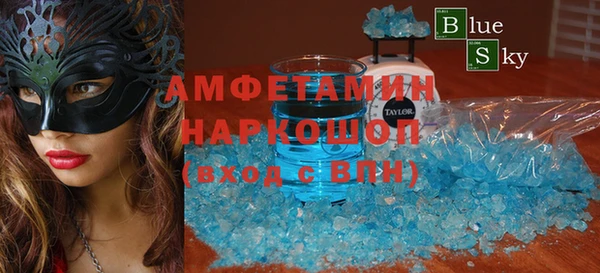 стафф Нефтегорск