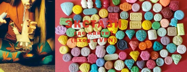 кристаллы Кизел