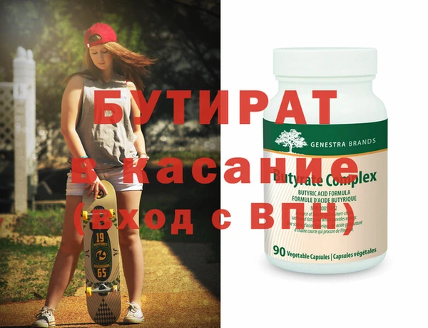 спайс Магас