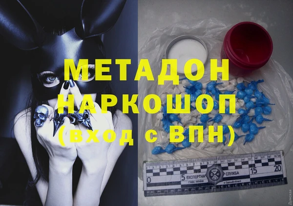 спайс Магас