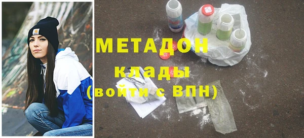 гашишное масло Магадан