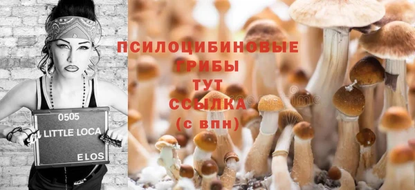 гашишное масло Магадан