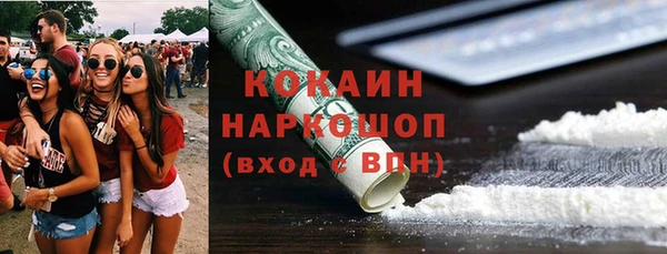 мефедрон Нея