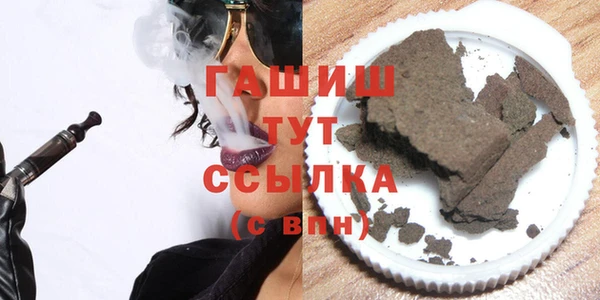 спайс Магас