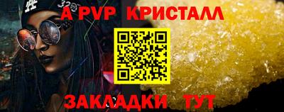 наркотики Ипатово