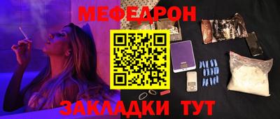 PSILOCYBIN Балашиха