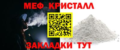 гашик Ирбит