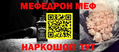 наркотики Ипатово