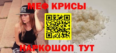 наркотики Ипатово