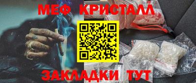 наркотики Ипатово