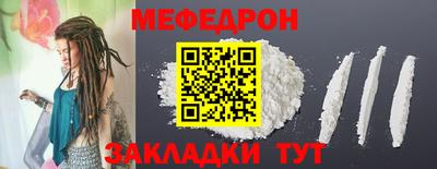 наркотики Ипатово