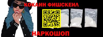 наркотики Ипатово