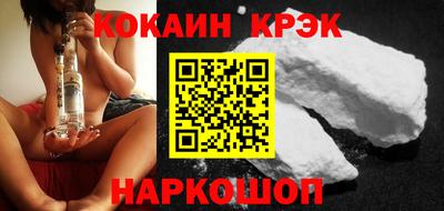 каннабис Комсомольск-на-Амуре