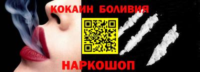наркотики Ипатово
