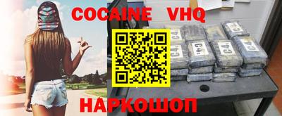 PSILOCYBIN Балашиха