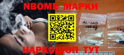 гашик Ирбит