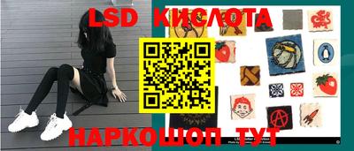 марки lsd Изобильный