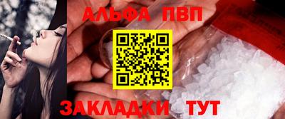 твердый Балаково