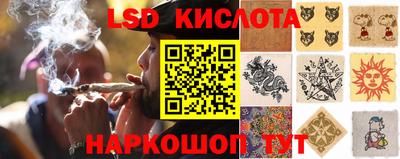 наркотики Ипатово