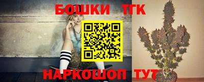 тгк Балахна