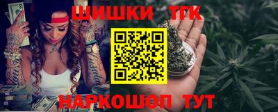 наркотики Ипатово
