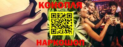 наркотики Ипатово