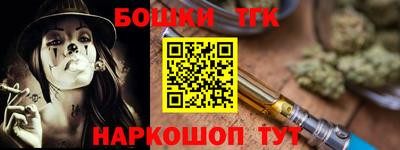 PSILOCYBIN Балашиха