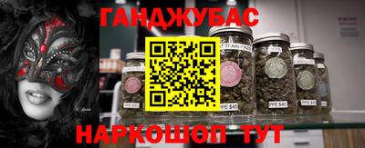 наркотики Ипатово