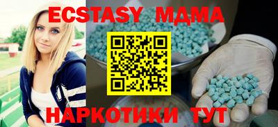 наркотики Ипатово